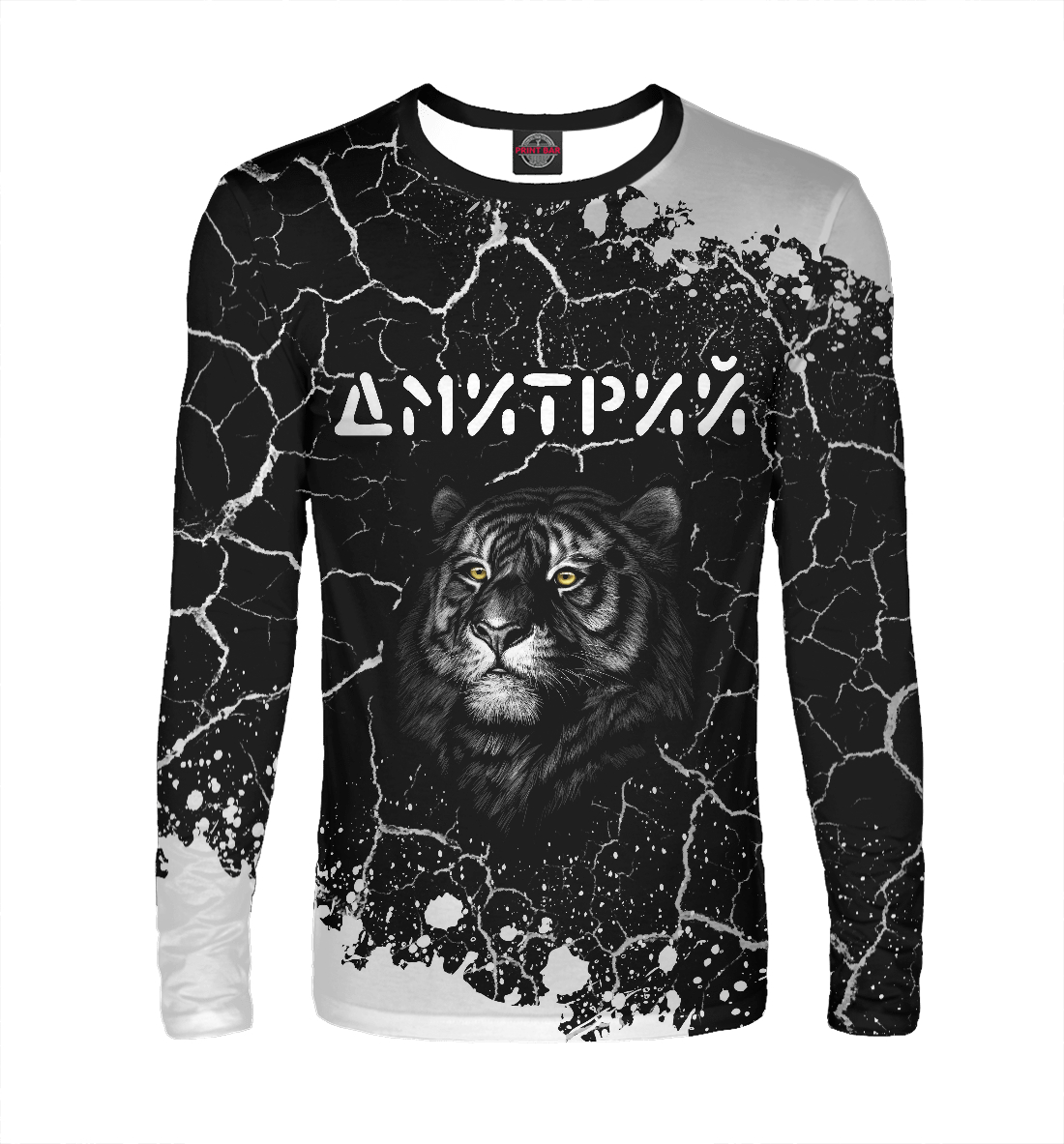 

Дмитрий | Тигр | Краски