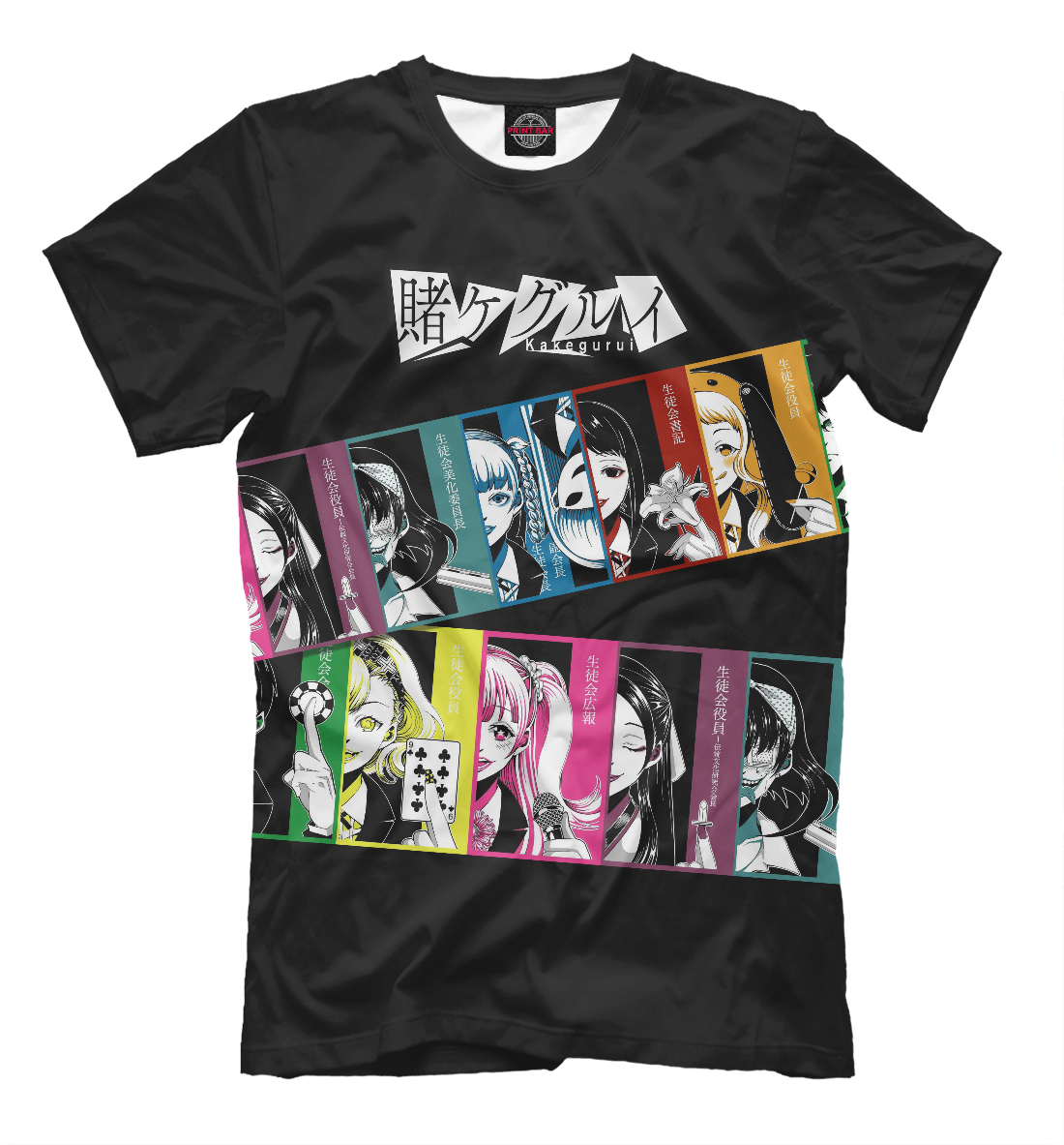 

Kakegurui Безумный азарт