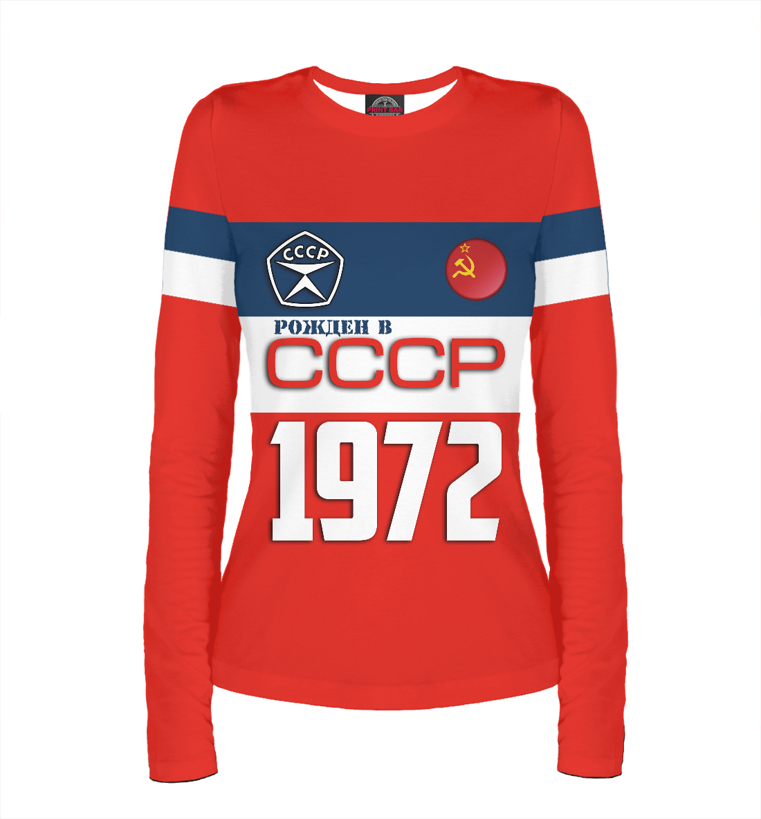 

Рожден в СССР 1972 год