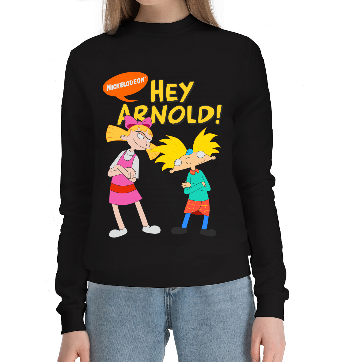 

Hey, Arnold!