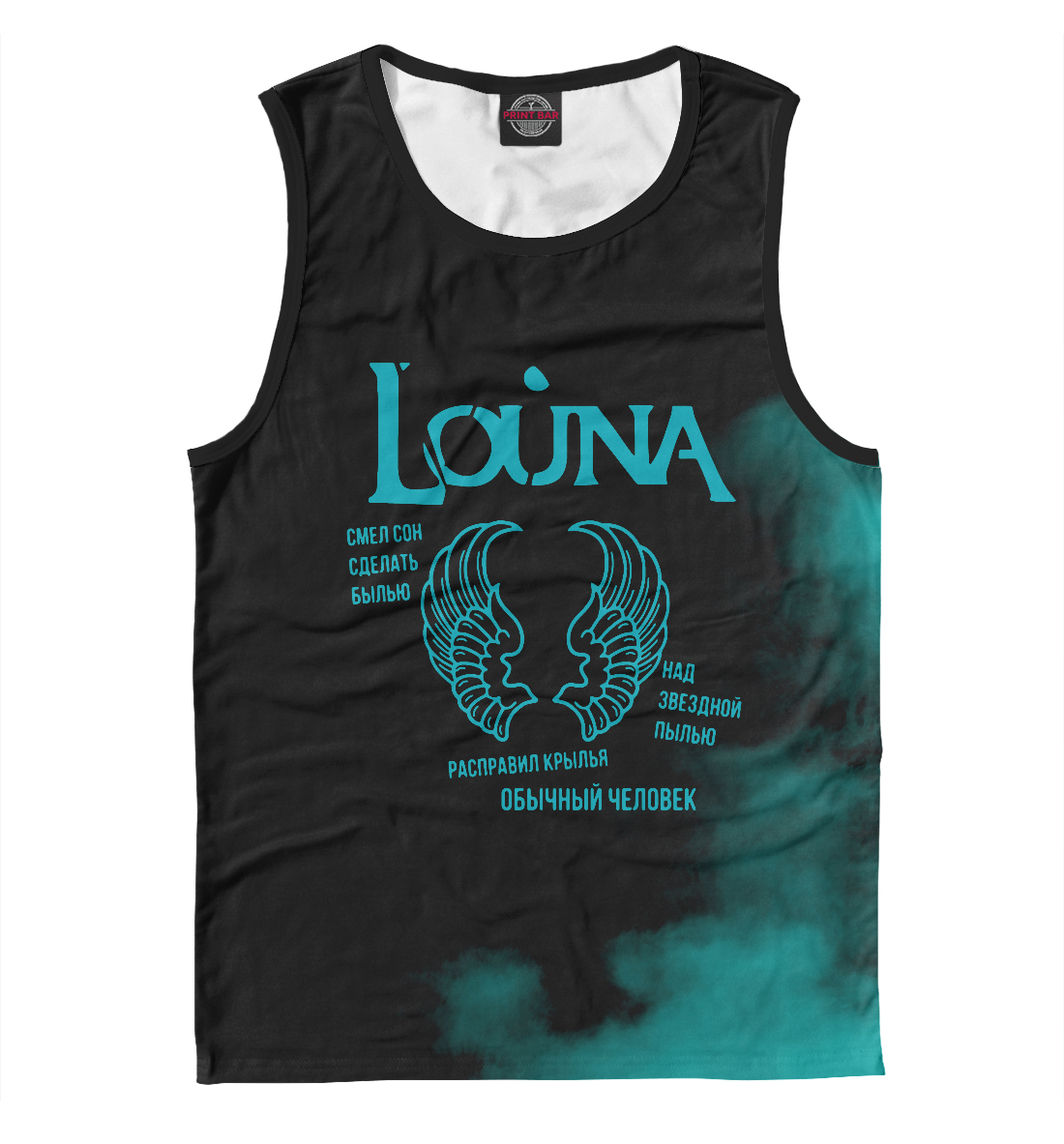 

Louna