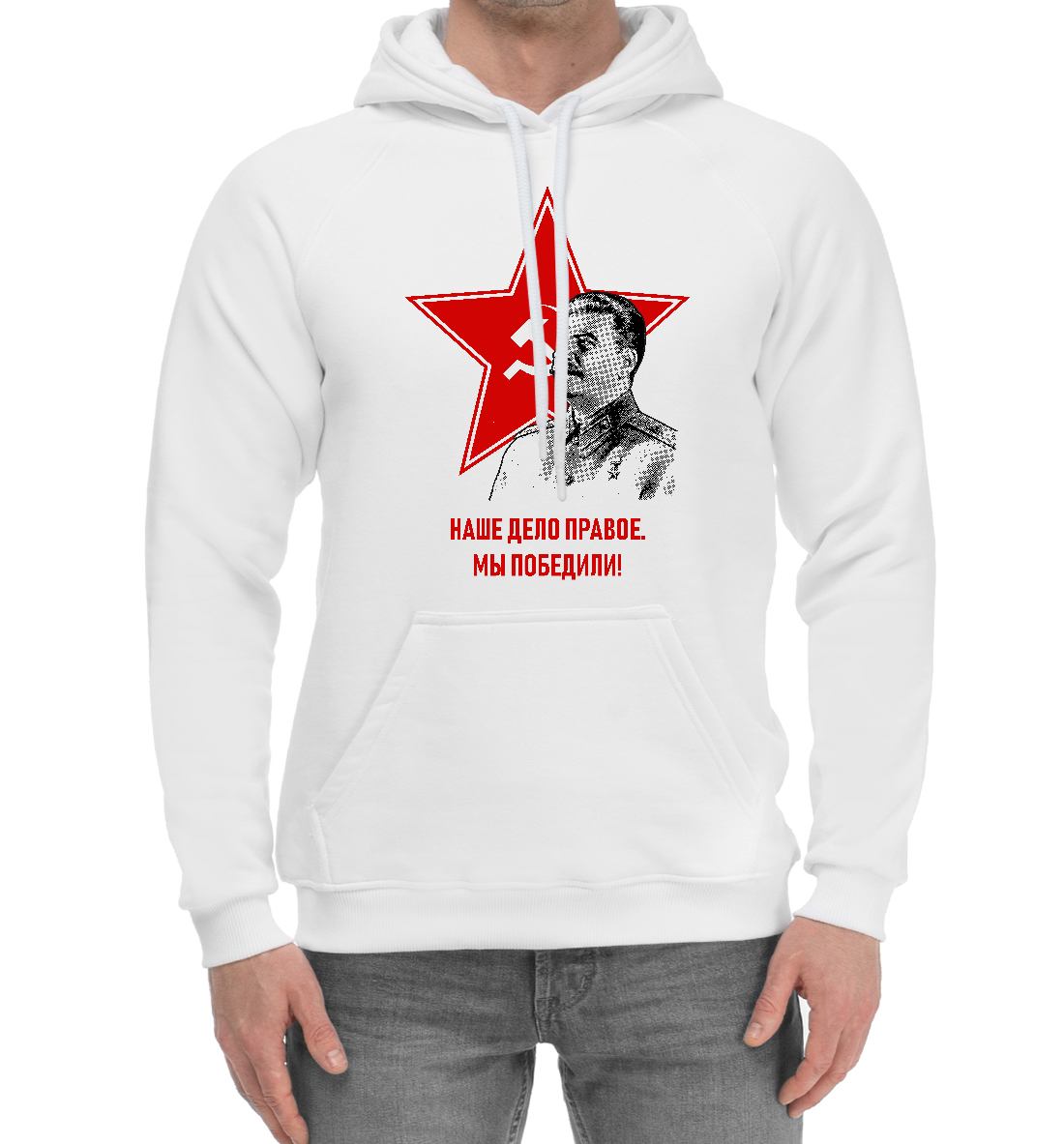 

Мы победили!
