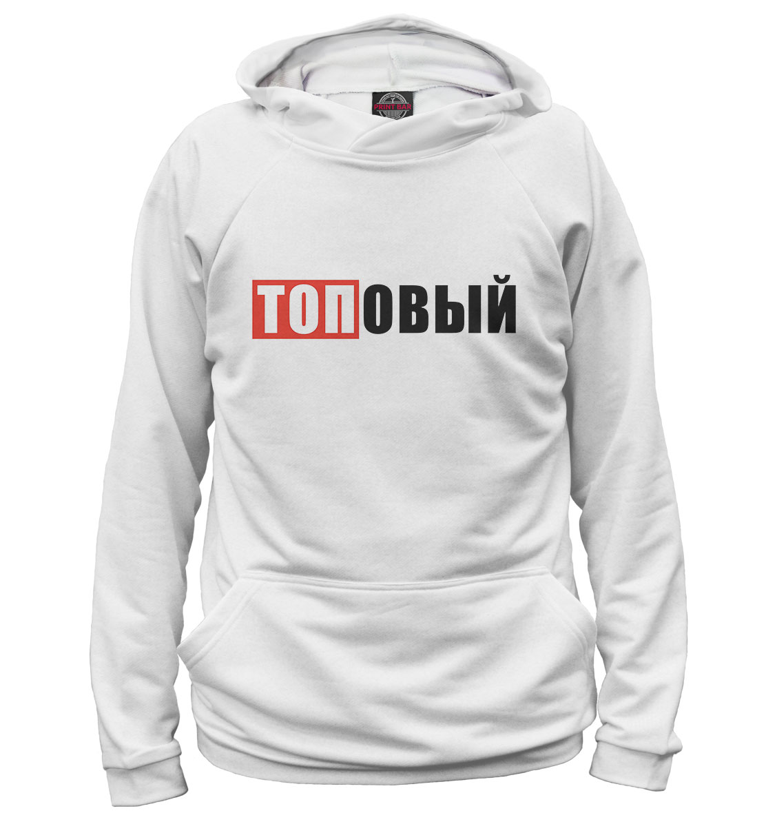 

Эдвард Бил