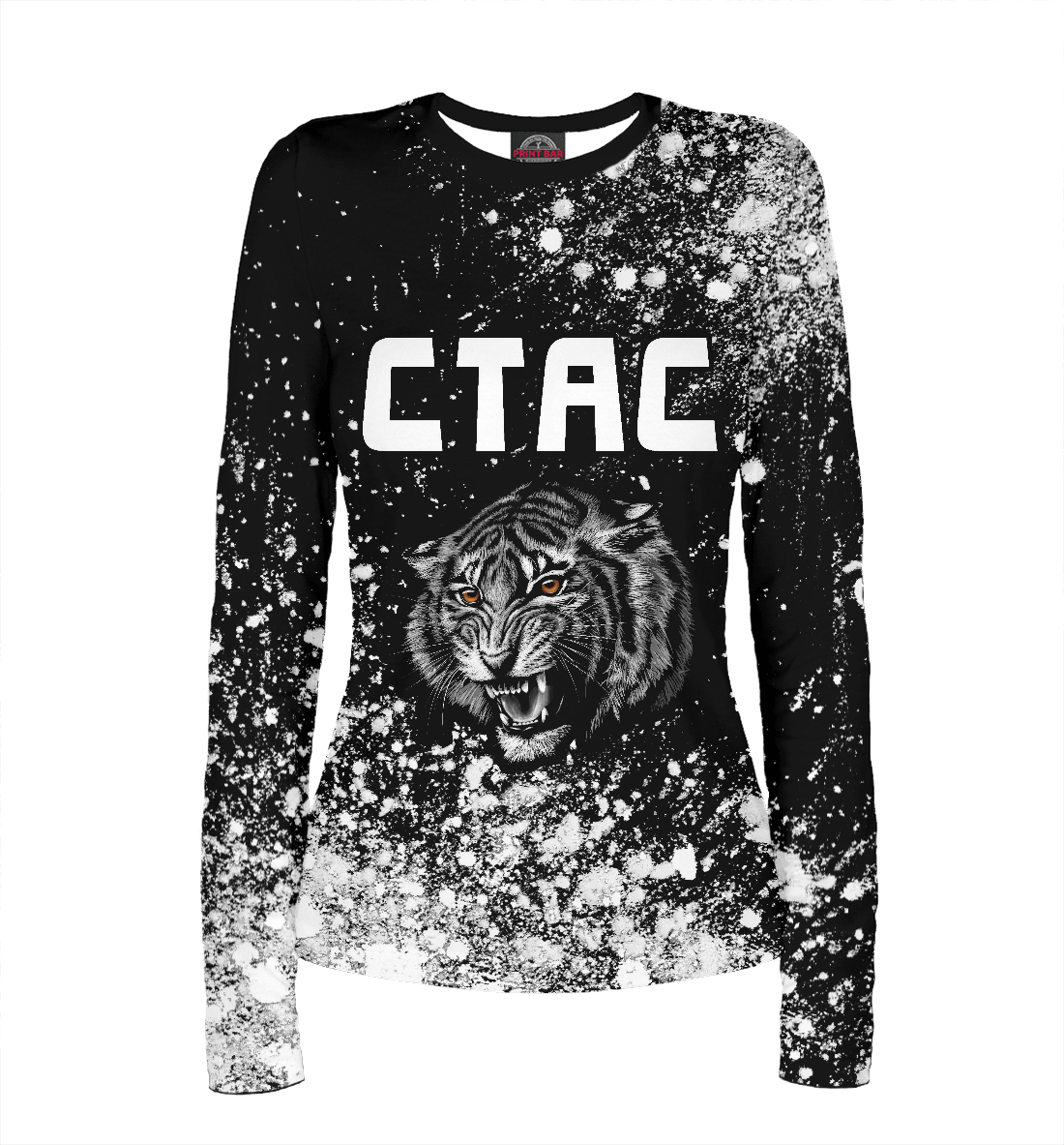 

Стас + Тигр