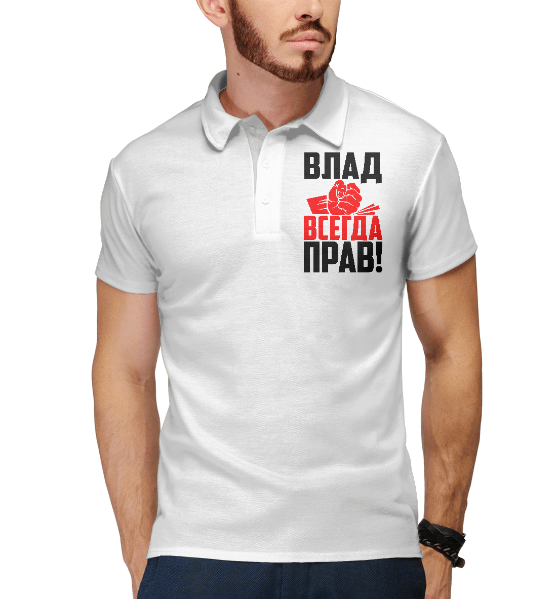 

Влад всегда прав!