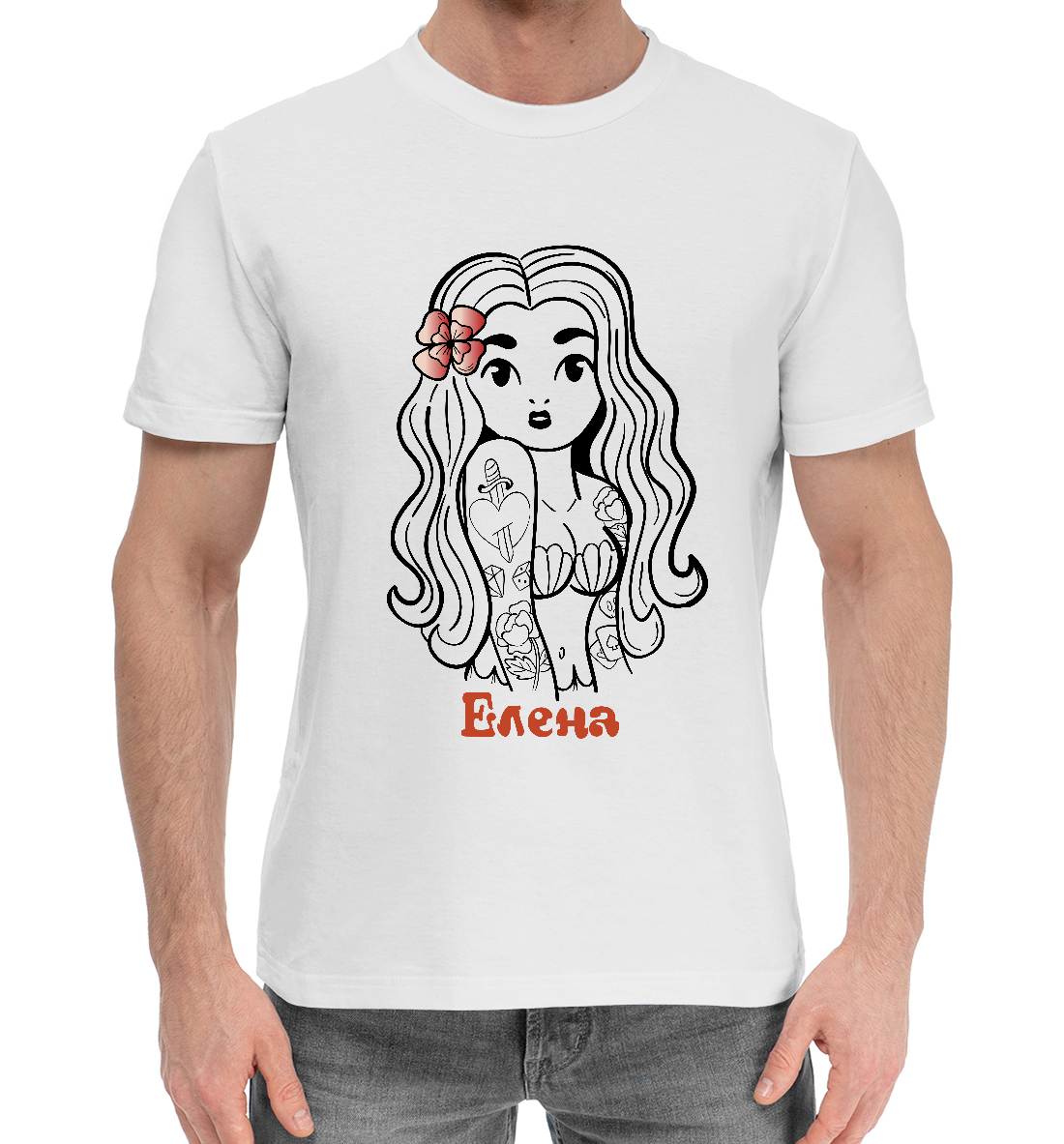 

Елена