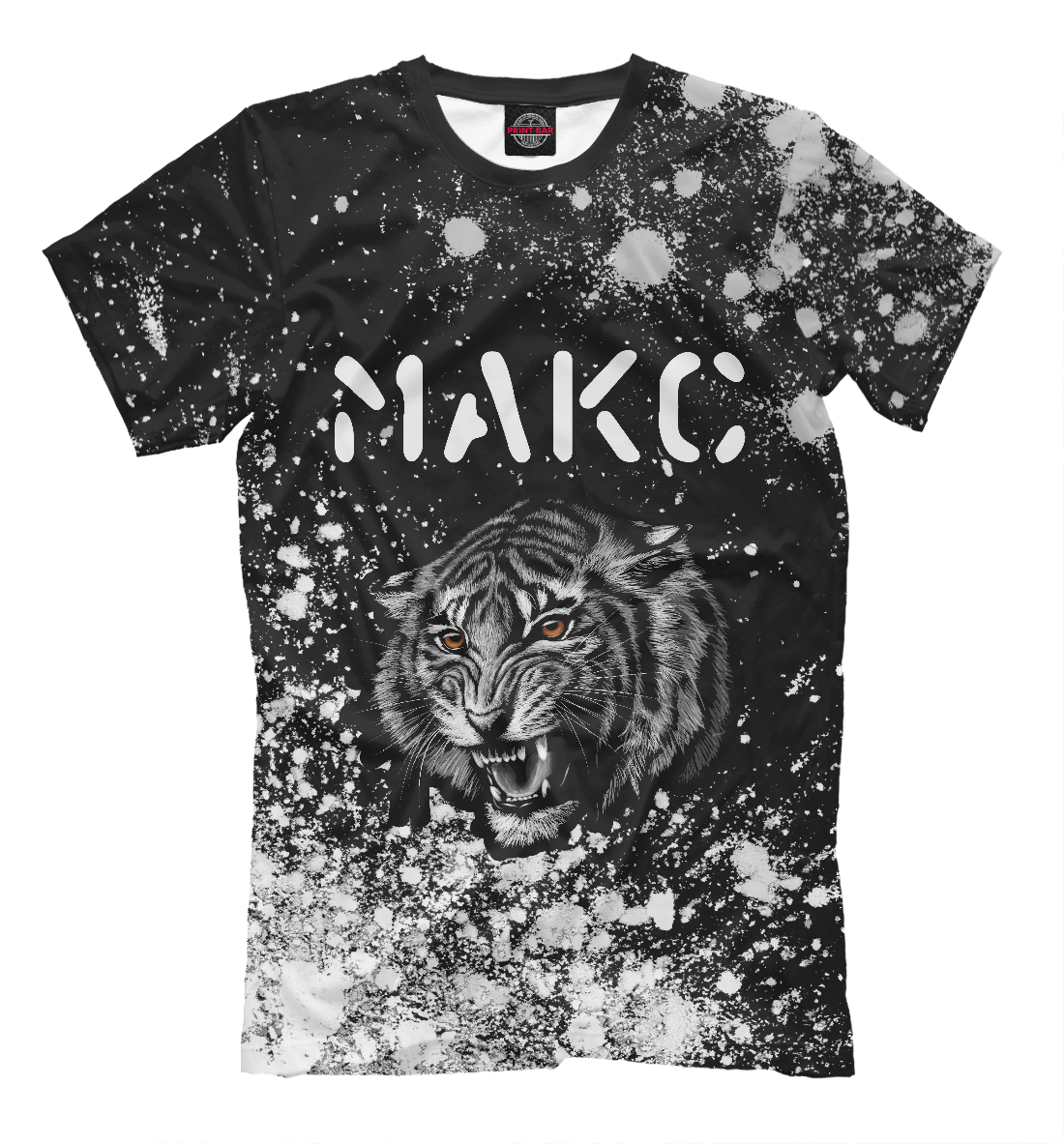 

Макс + Тигр + Краски