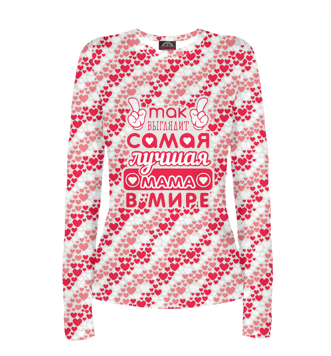 

Лучшая мама в мире!