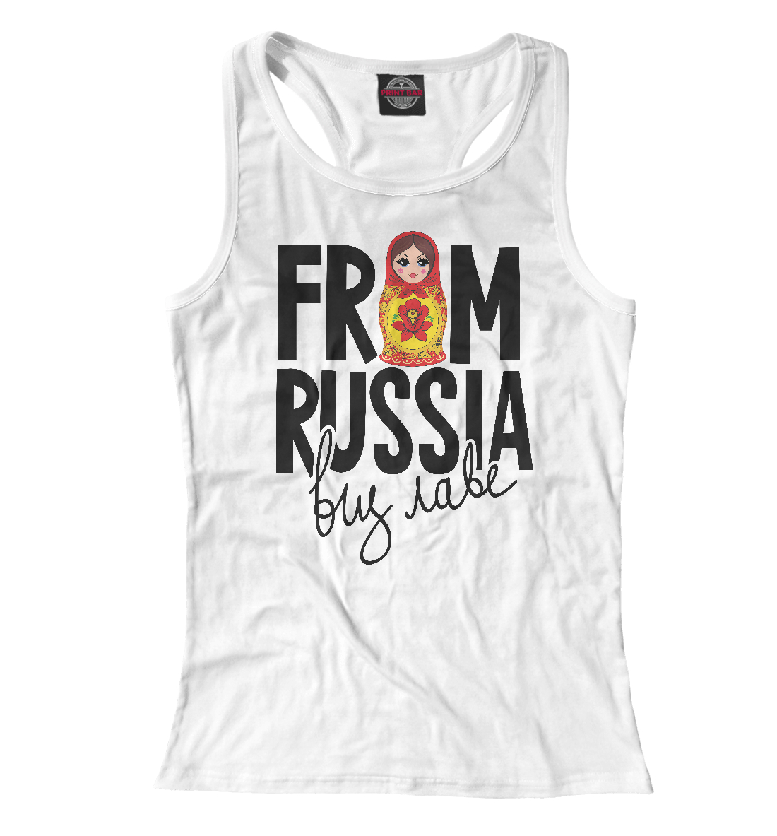 

From Russia виз Лаве