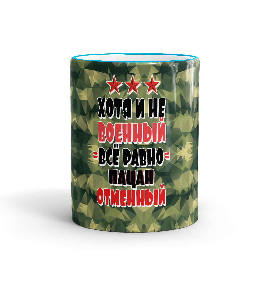 

Пацан отменный