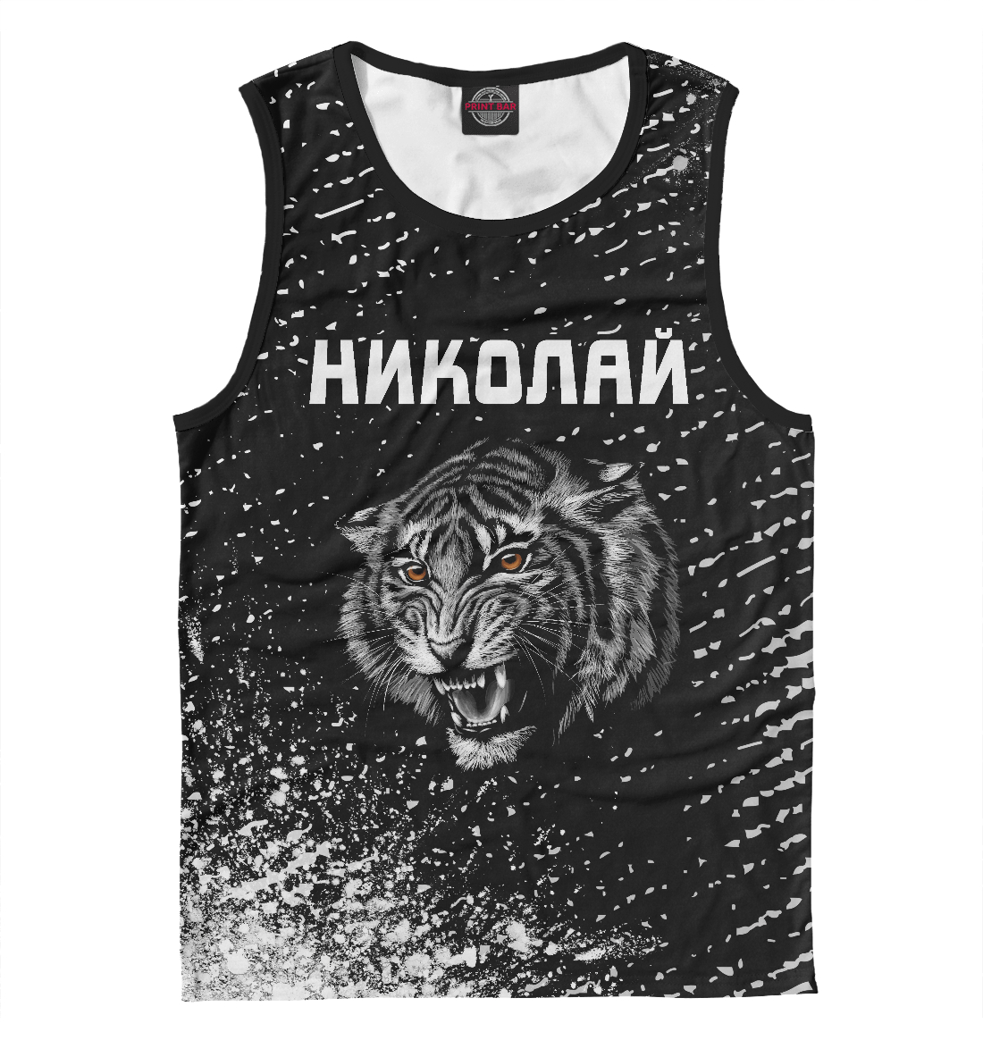 

Николай / Тигр