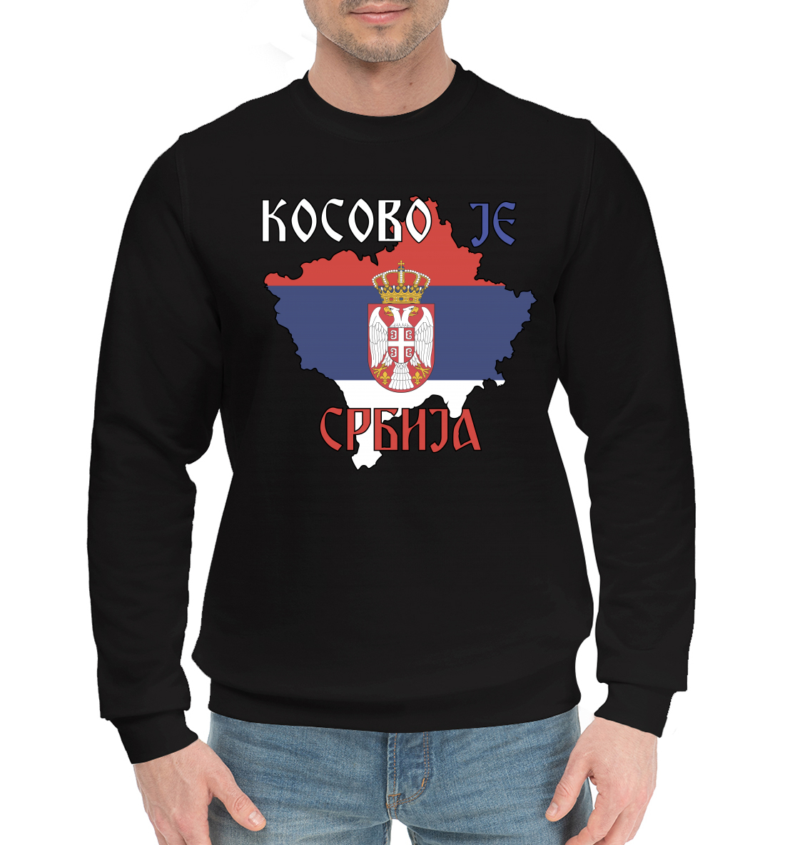 

Косово - Сербия