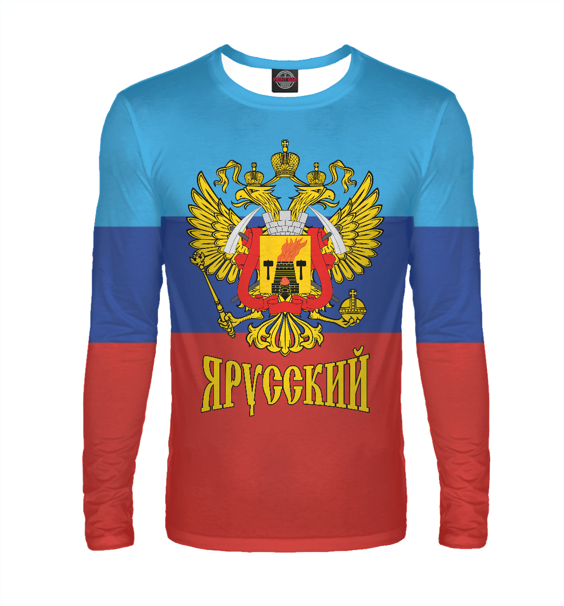 

Я Русский (ЛНР)