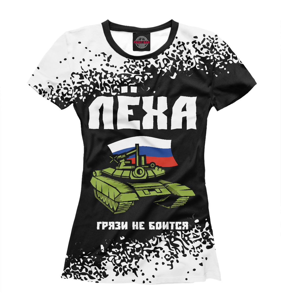 

Лёха / Танк