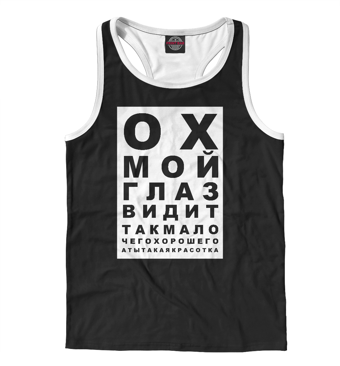 

Таблица для мужчин