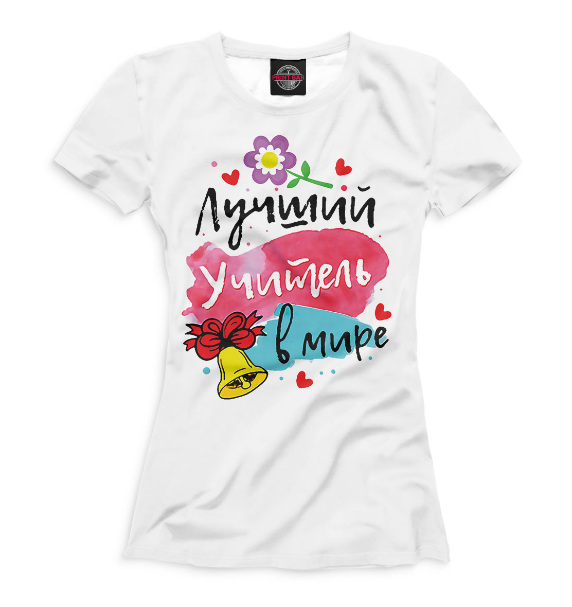 

Лучший учитель в мире