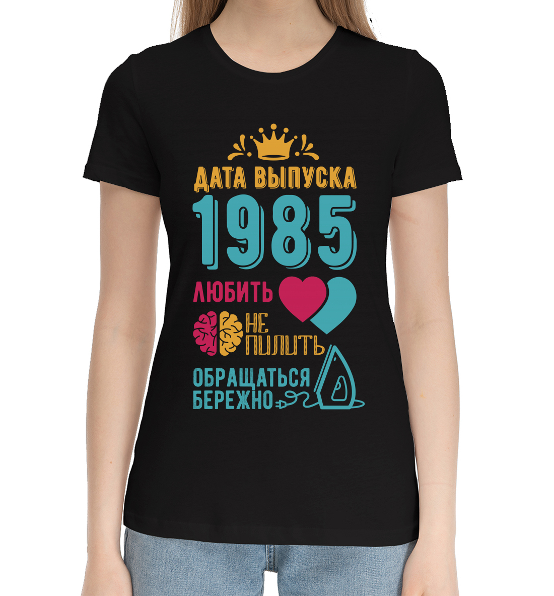 

1985
