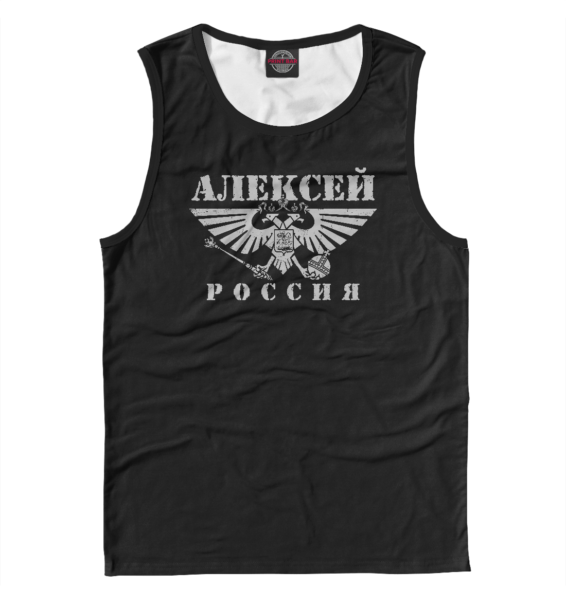 

Алексей
