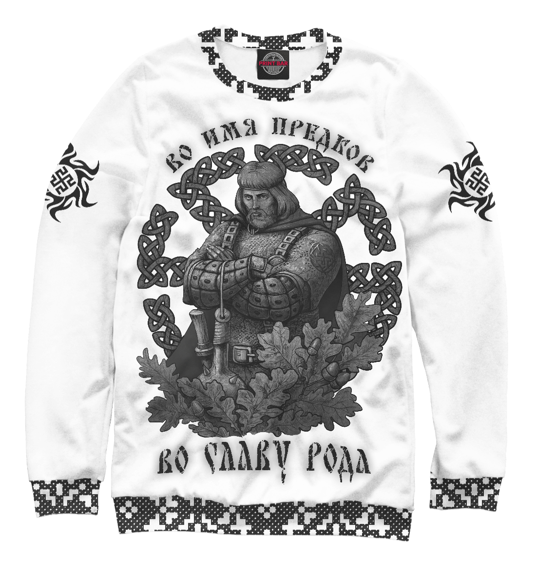 

Славянский воин РОДа