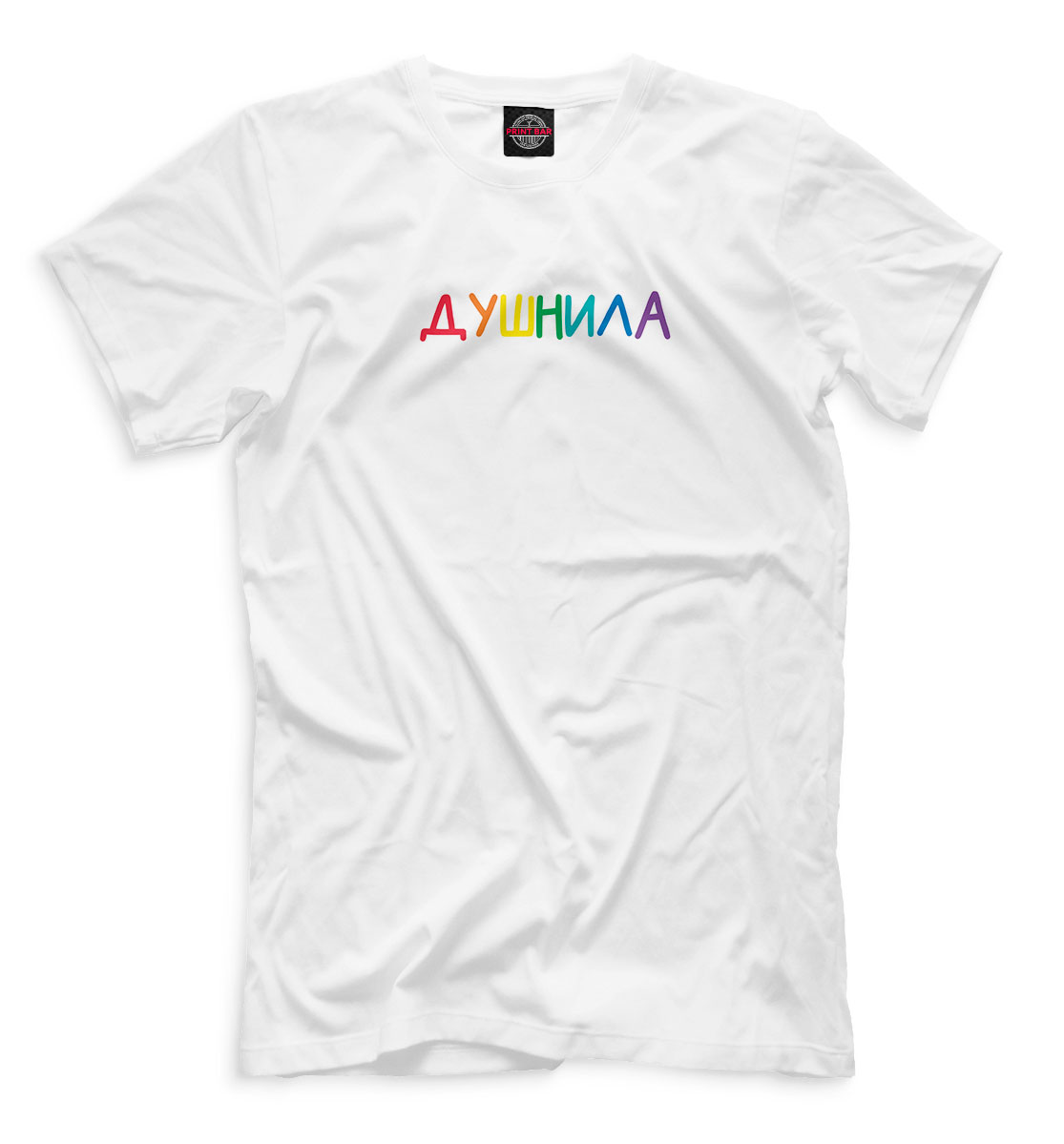 

Душнила