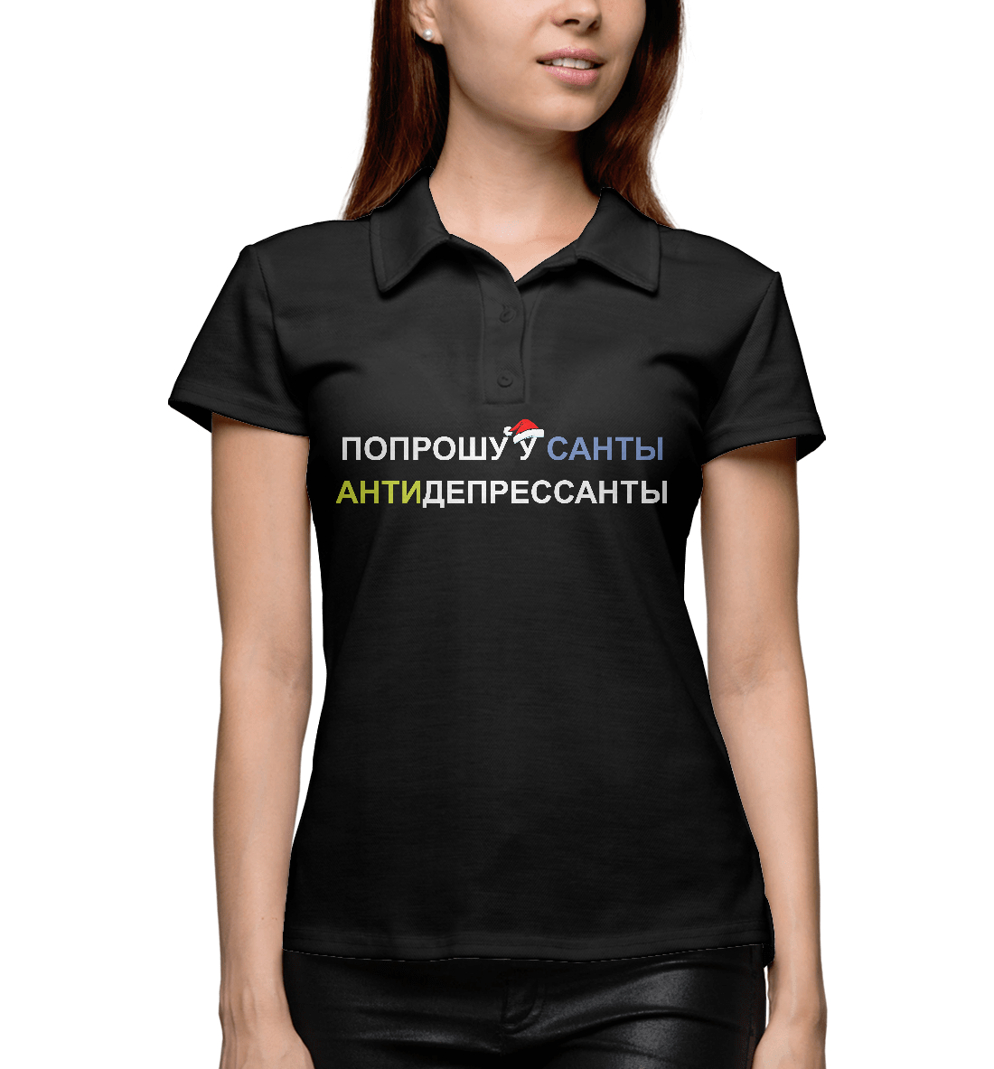 

Попрошу у Санты
