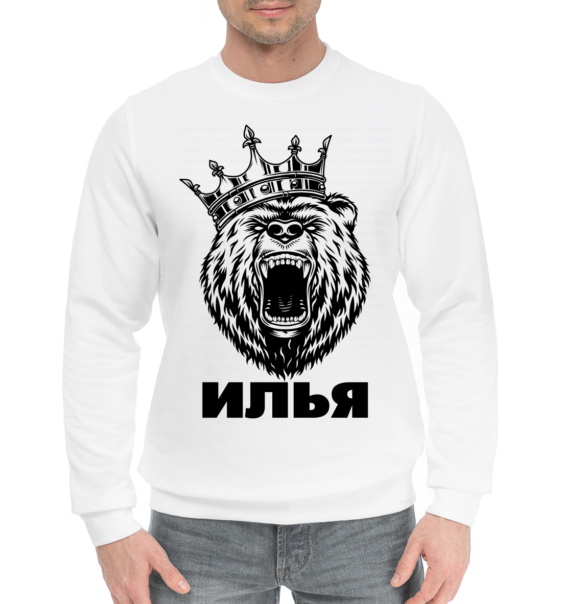 

Илья