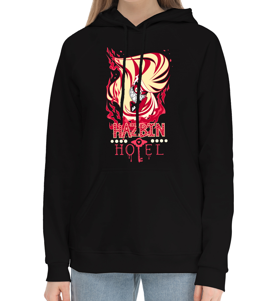 

Отель Хазбин