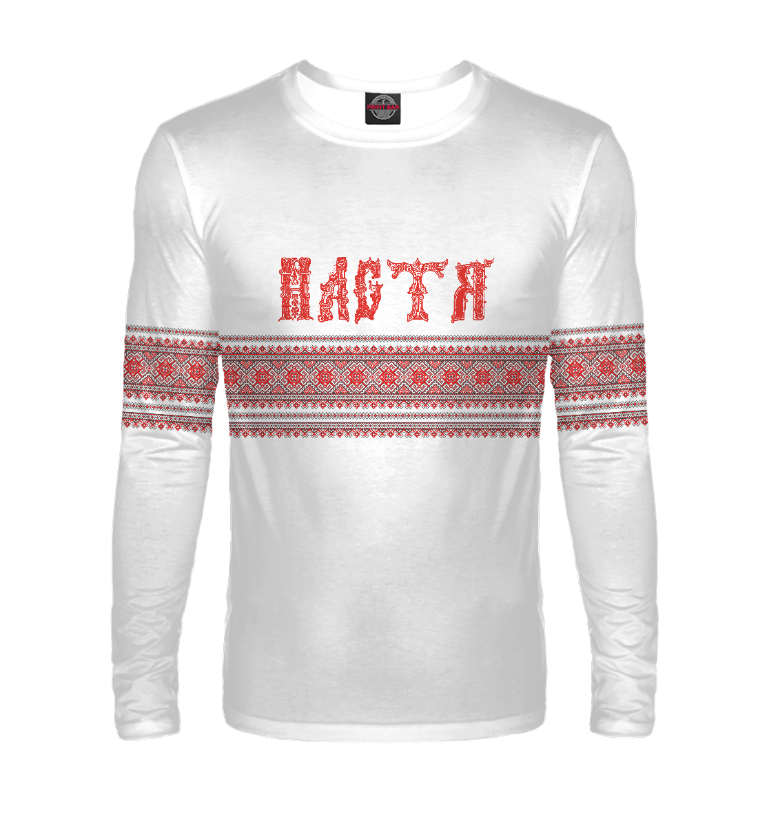 

Настя