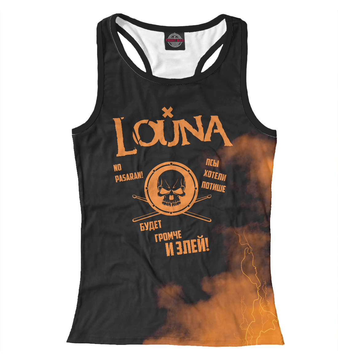 

Louna
