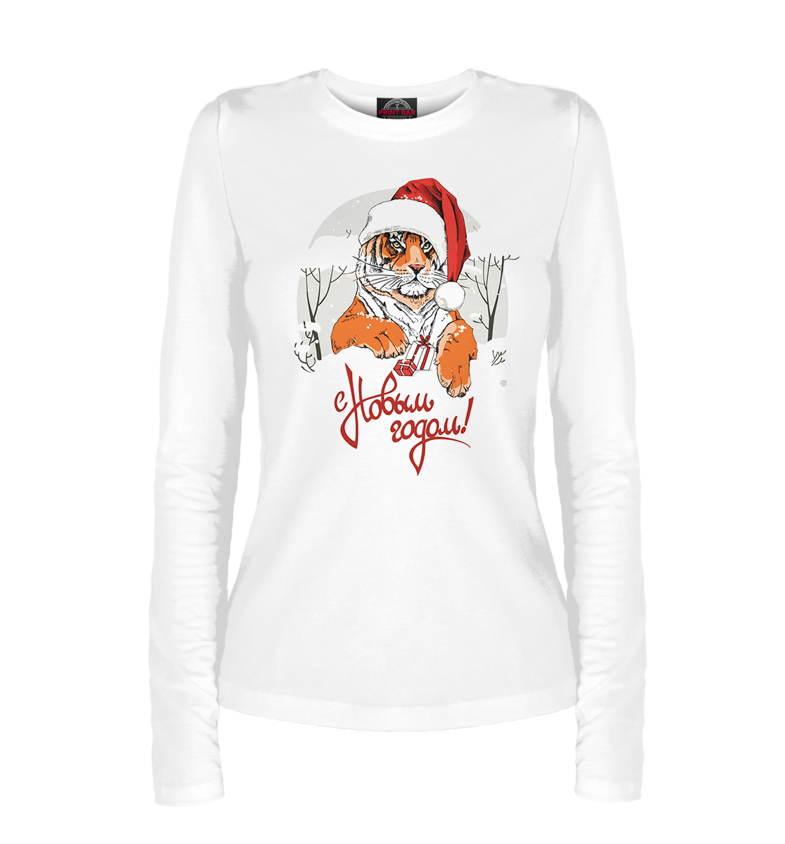 

С новым годом!