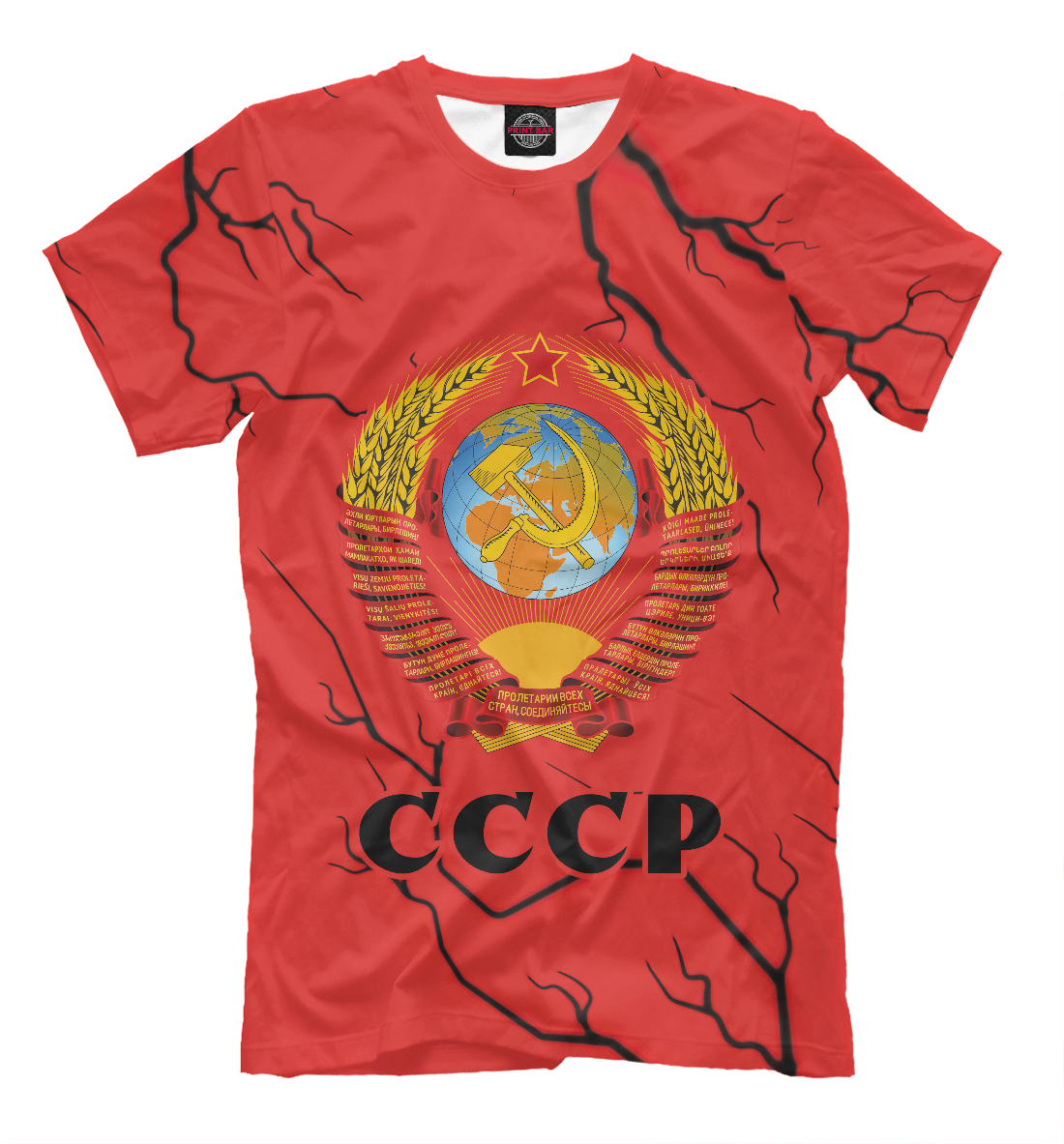 

СССР / USSR