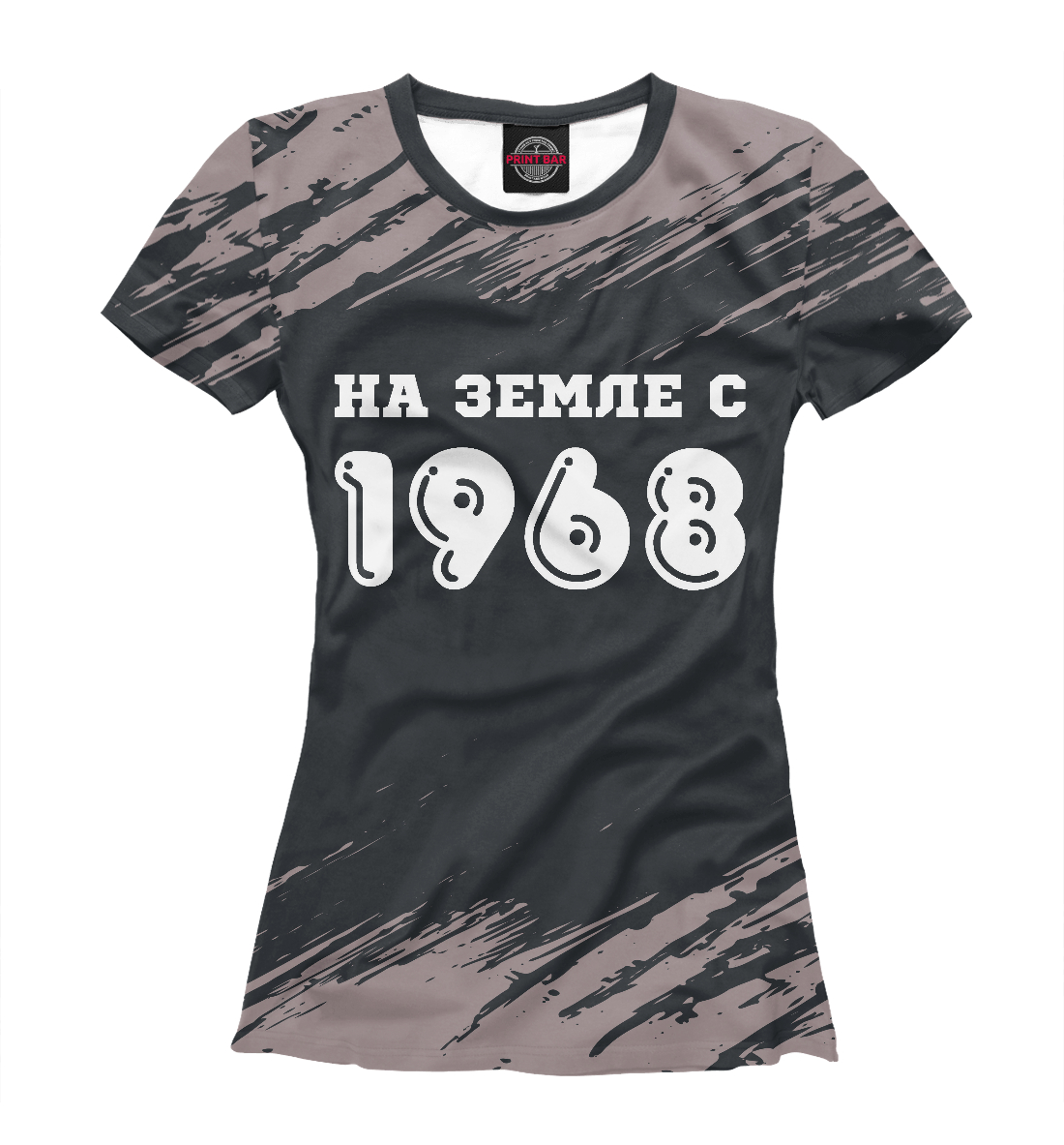 

НА ЗЕМЛЕ С 1968