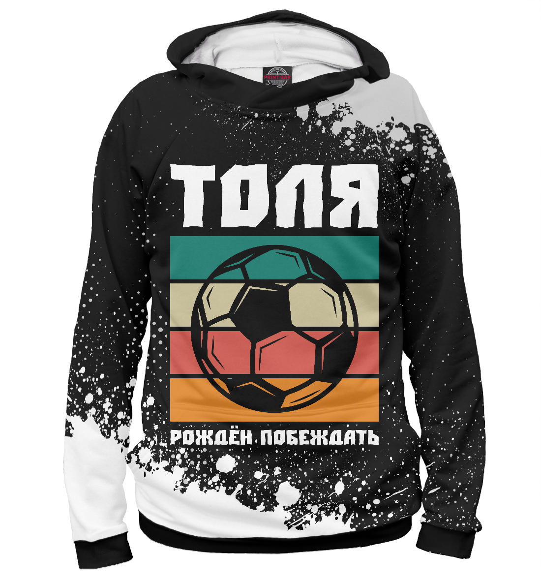 

Толя + Футбол