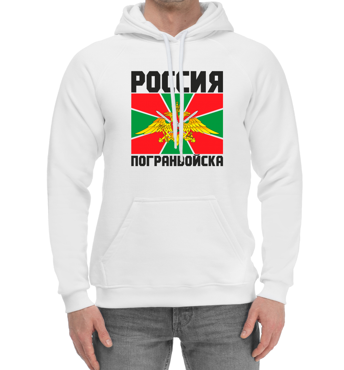 

Пограничные войска