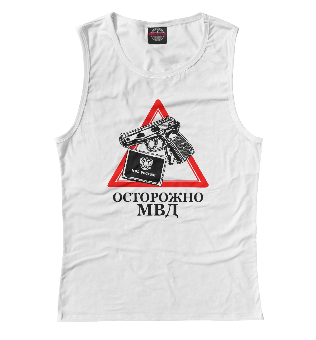 

Осторожно МВД