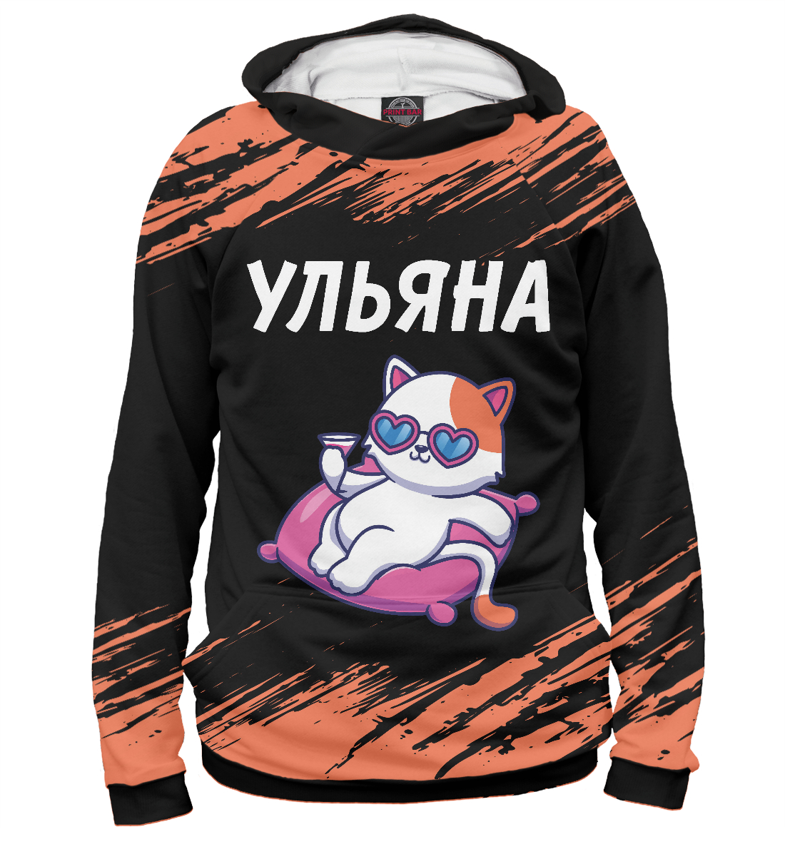 

Ульяна + Кошечка