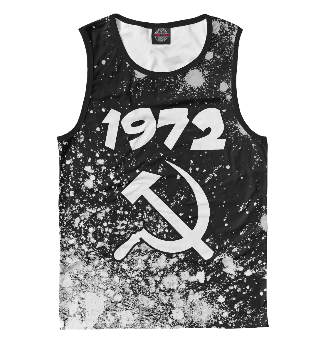 

1972 / Серп и Молот
