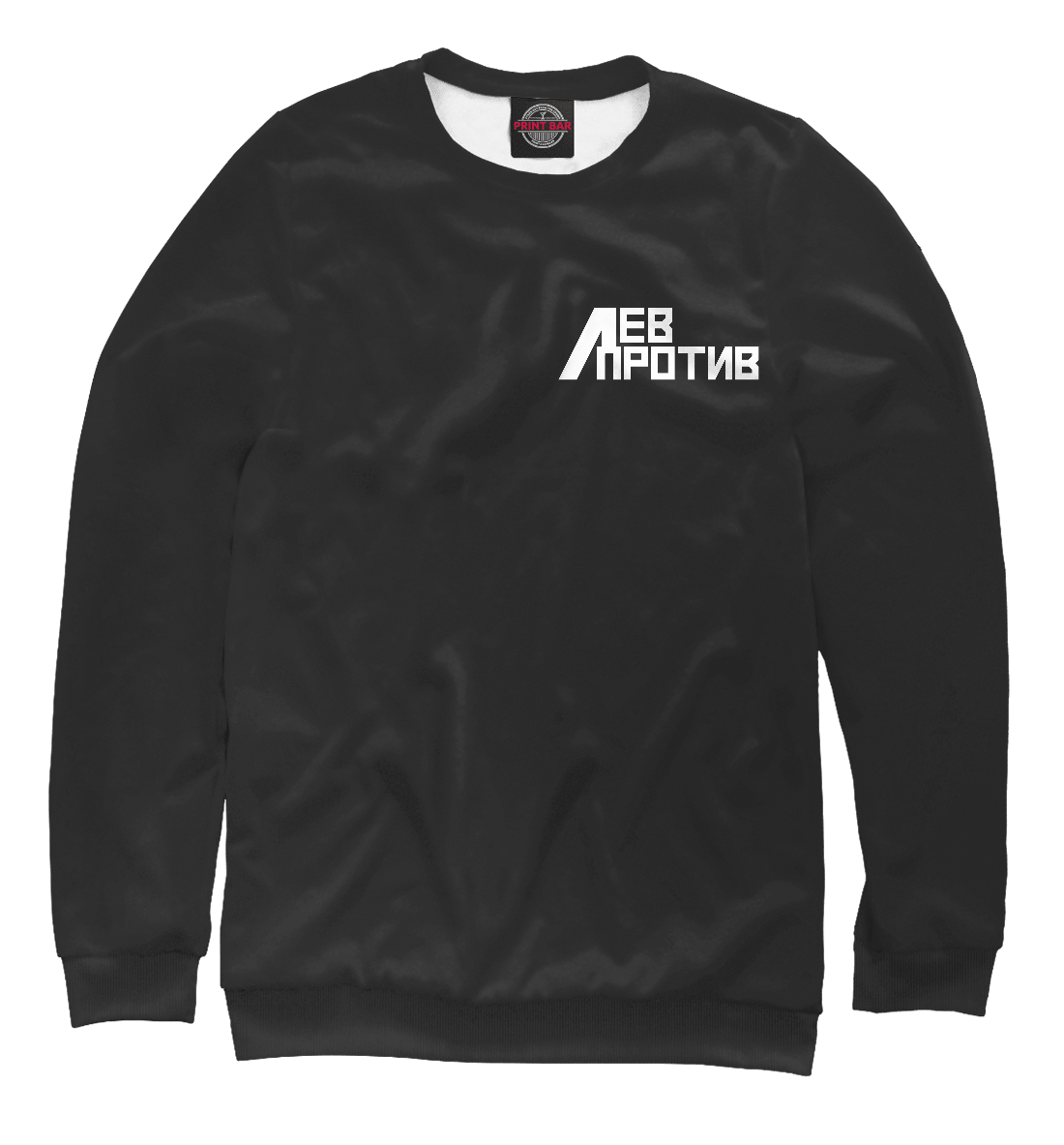 

Лев против (лого)