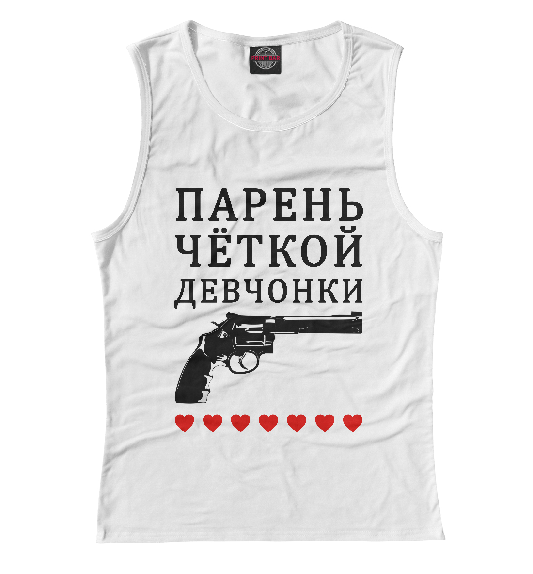 

Парень чёткой девчонки
