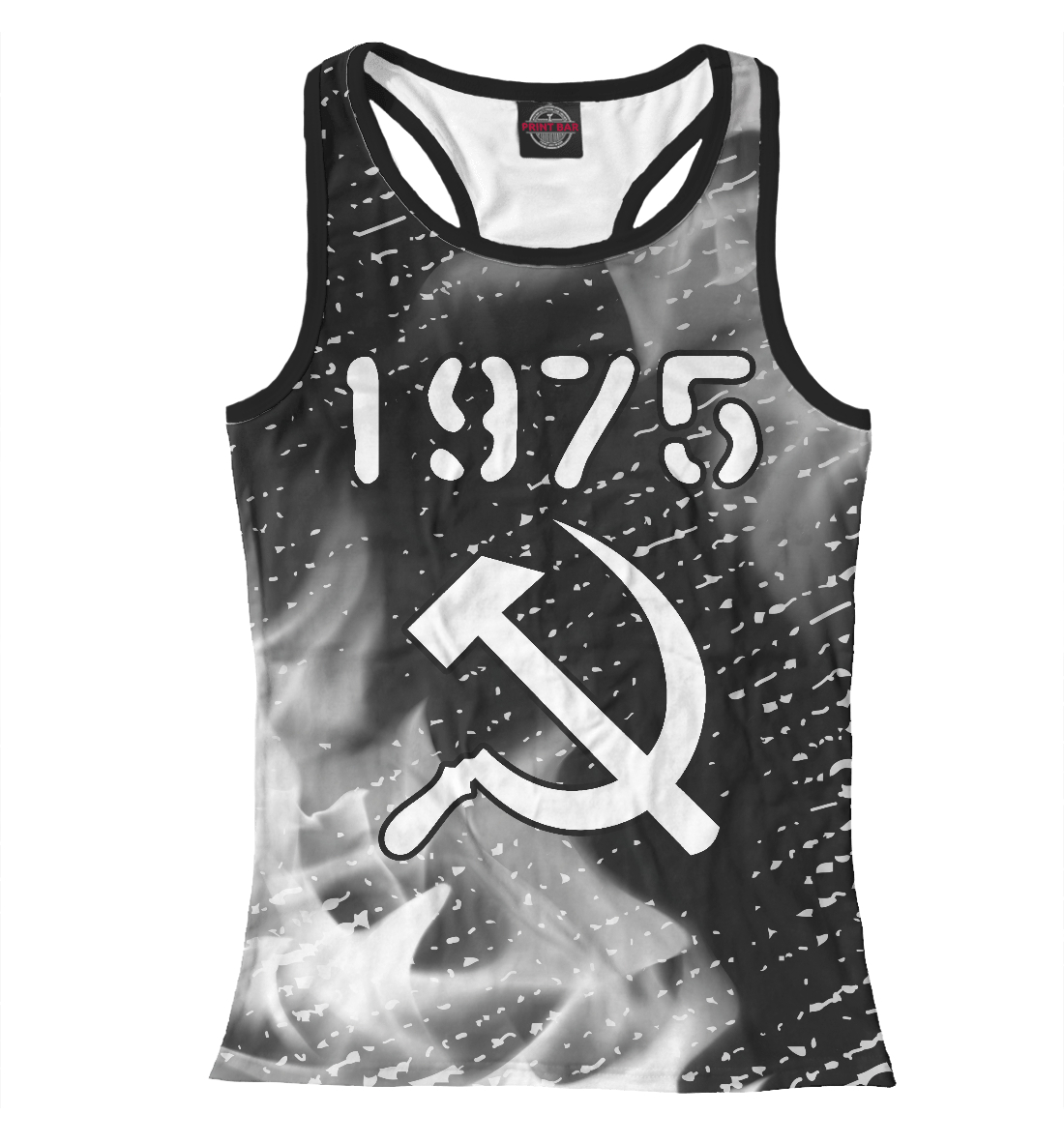 

1975 / Серп и Молот