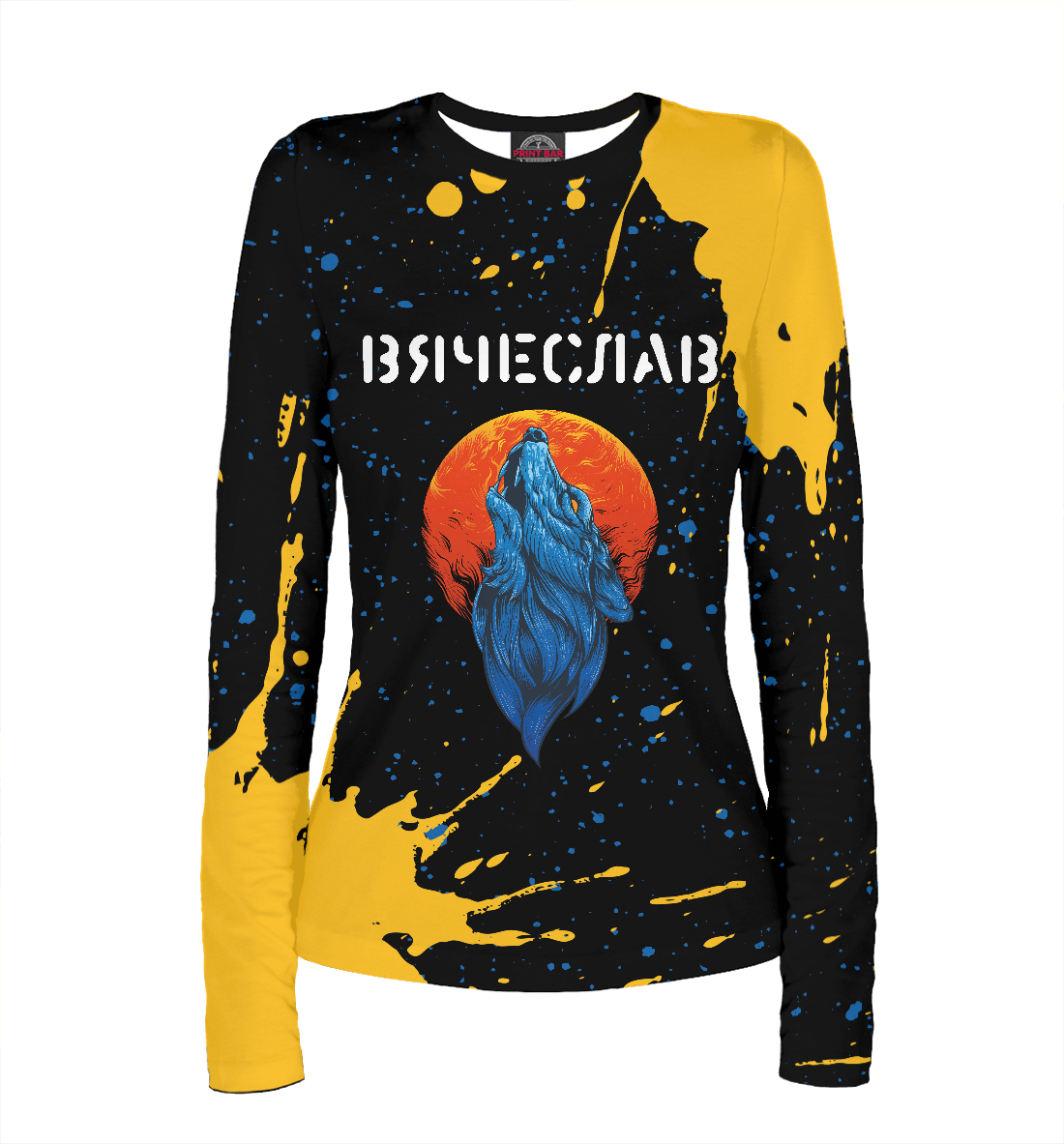 

Вячеслав / Волк