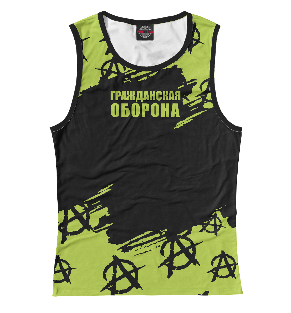 

Гражданская Оборона