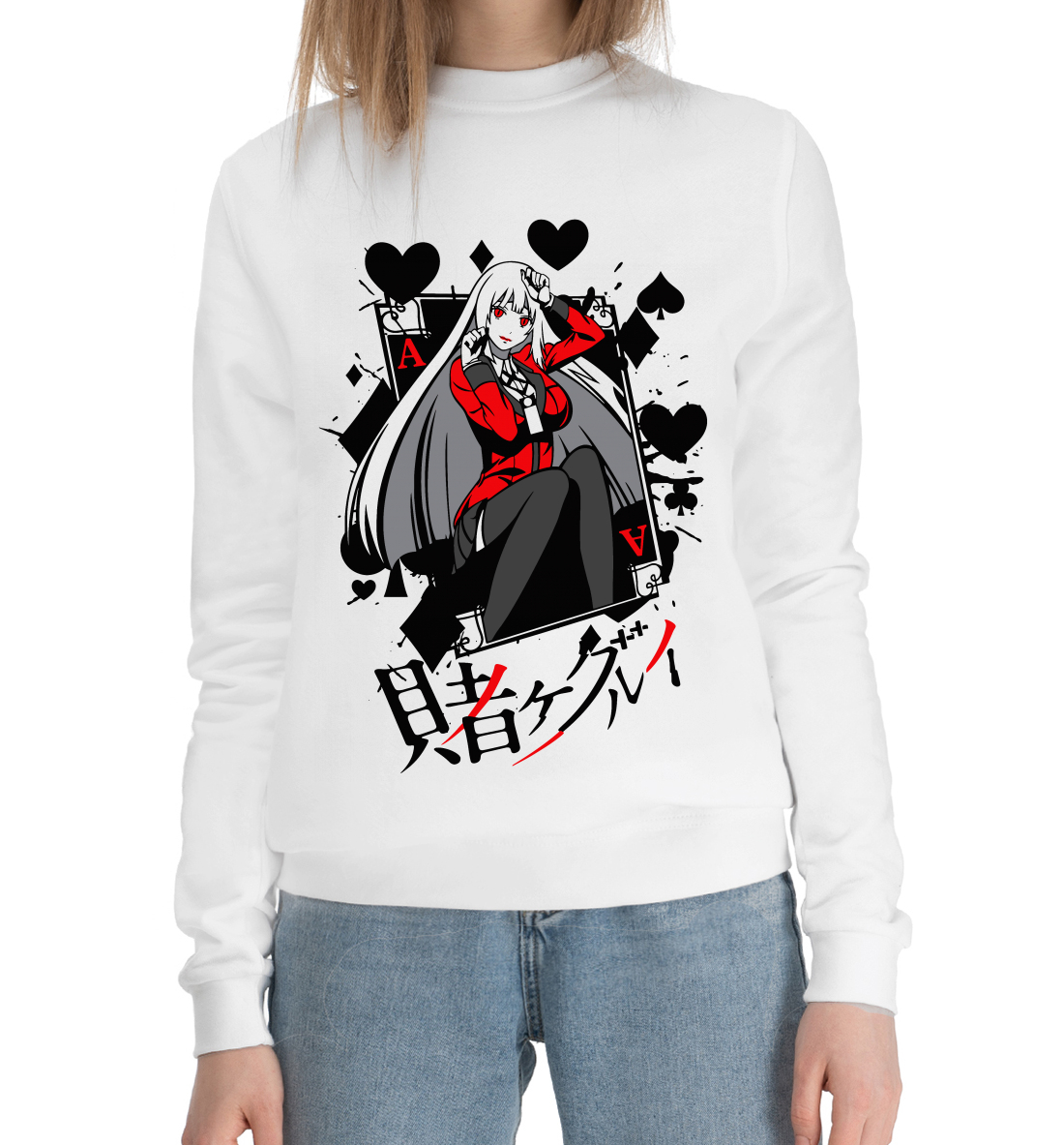 

Kakegurui Безумный азарт