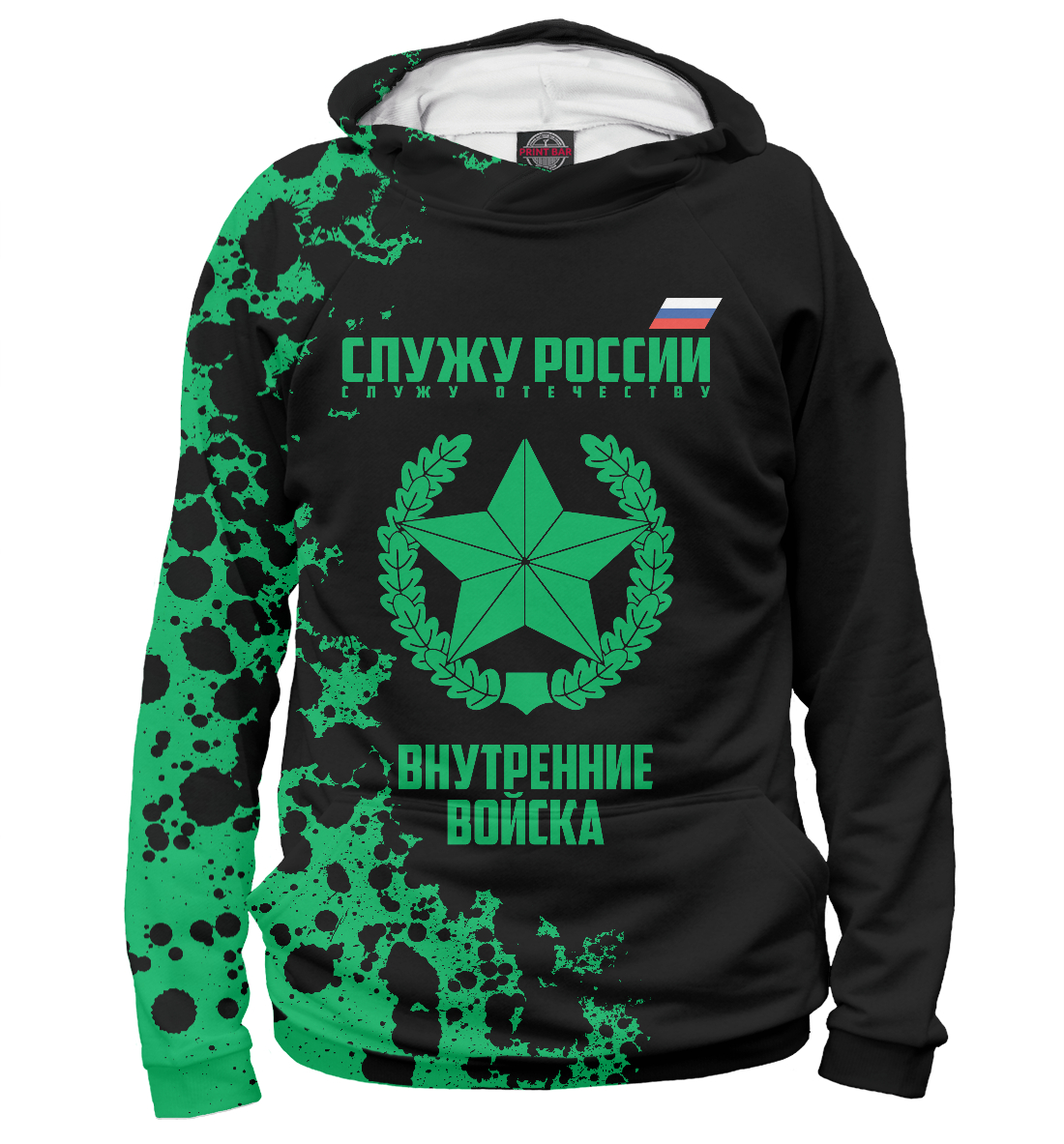 

Внутренние войска