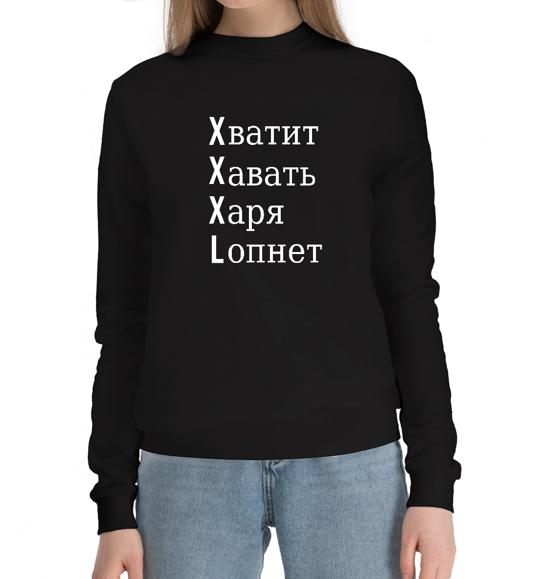 

Большой размер