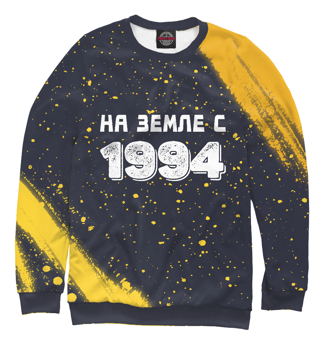 

НА ЗЕМЛЕ С 1994