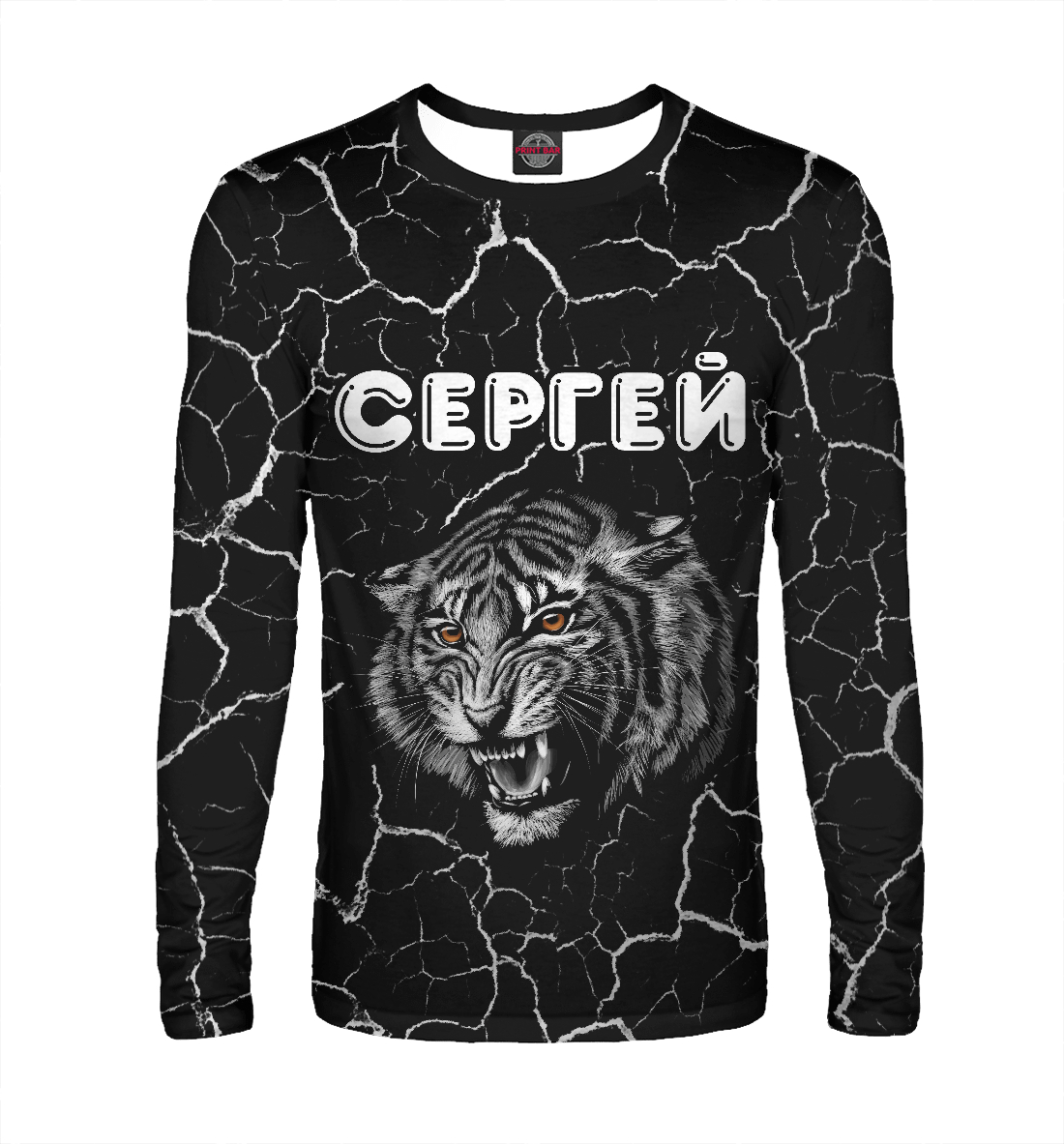 

Сергей + Тигр