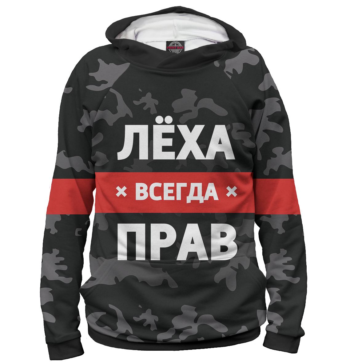 

Лёха всегда прав