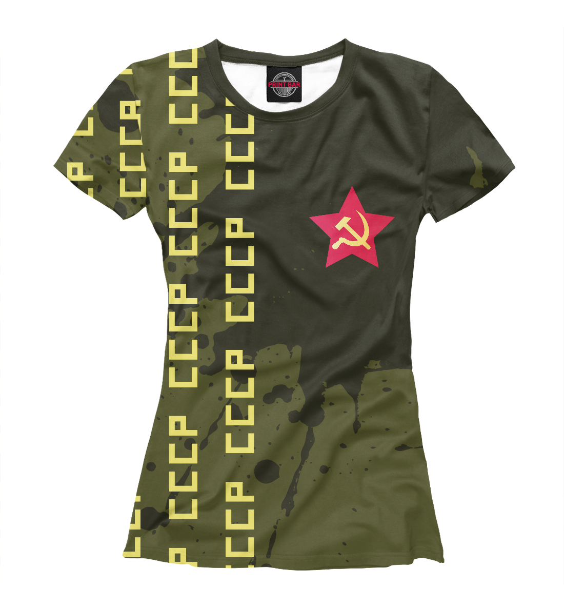 

СССР - Серп и Молот - Брызги