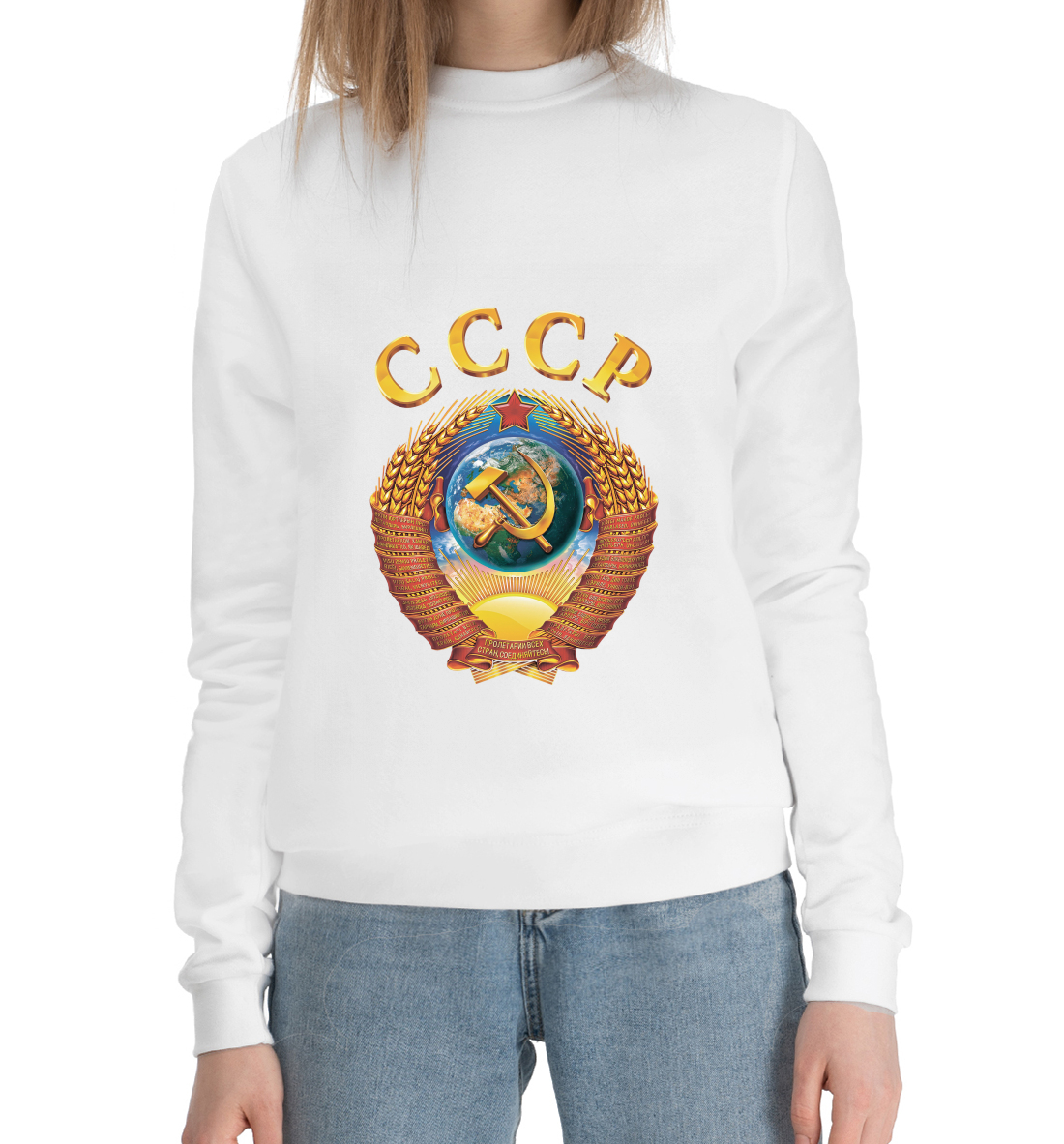 

Герб СССР